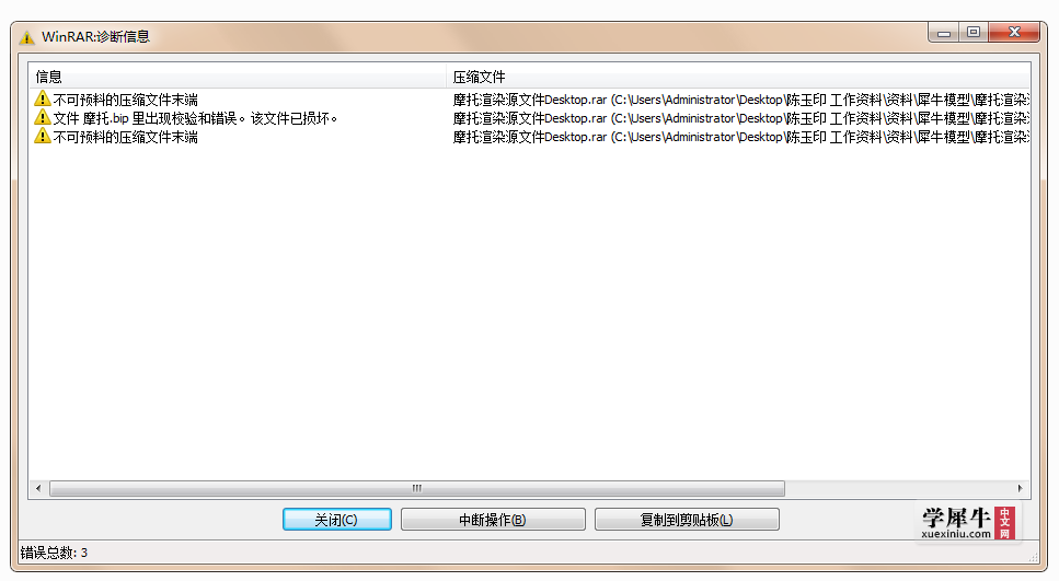 微信截图_20200425084721.png