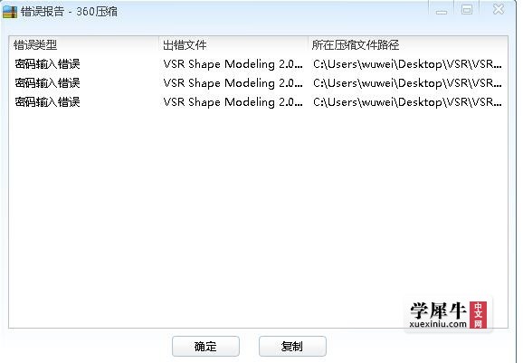 微信截图_20200502160127.jpg