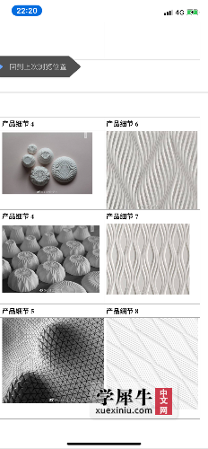 12B091BF-BC29-4BB4-B351-B1D2F2A83060.png