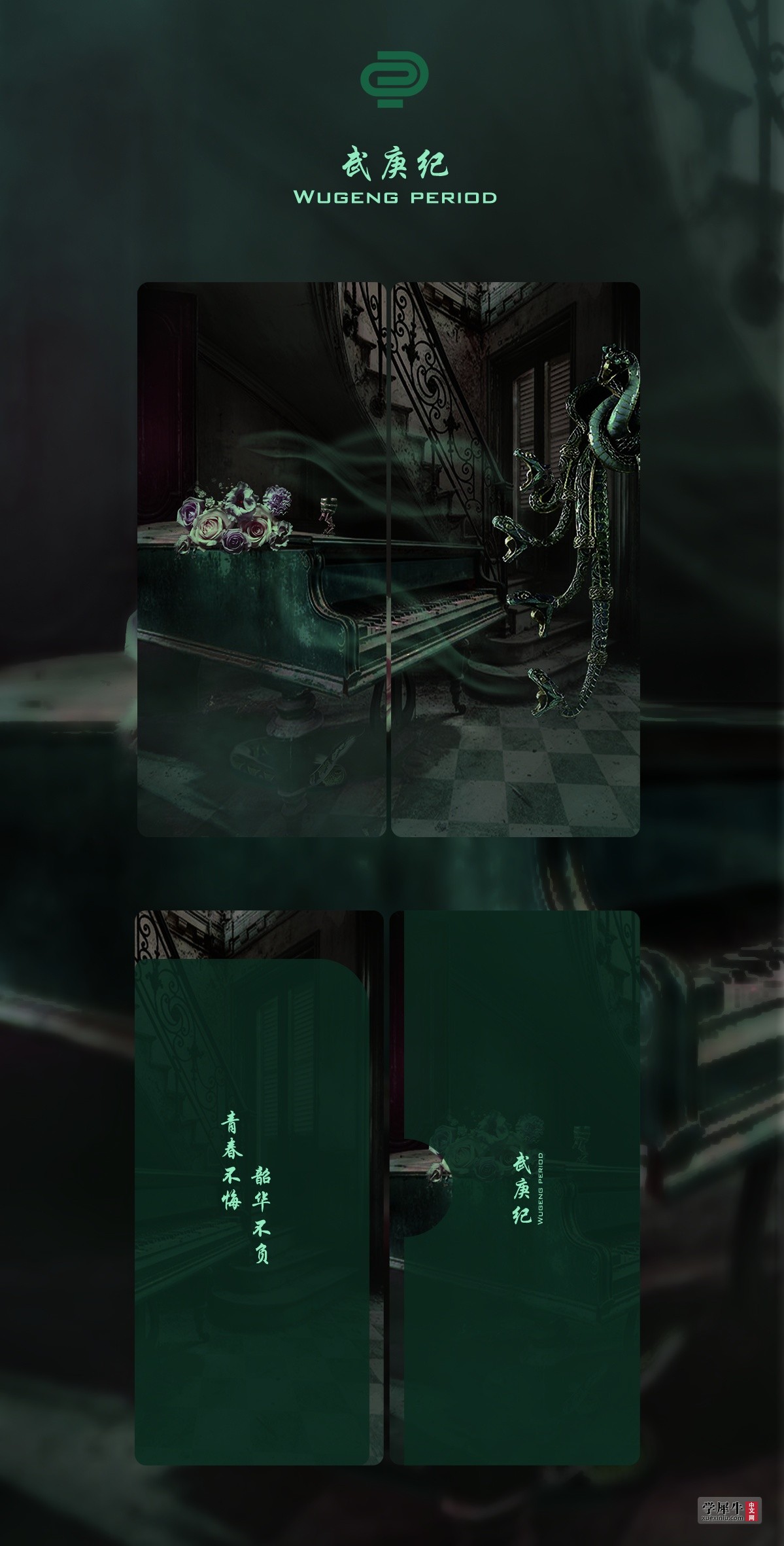 zuizhon.jpg