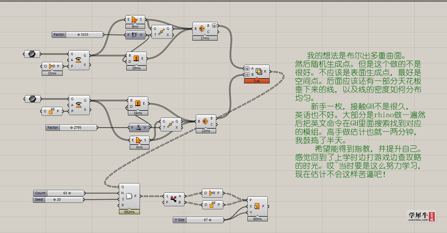 微信截图_20200520180339.png