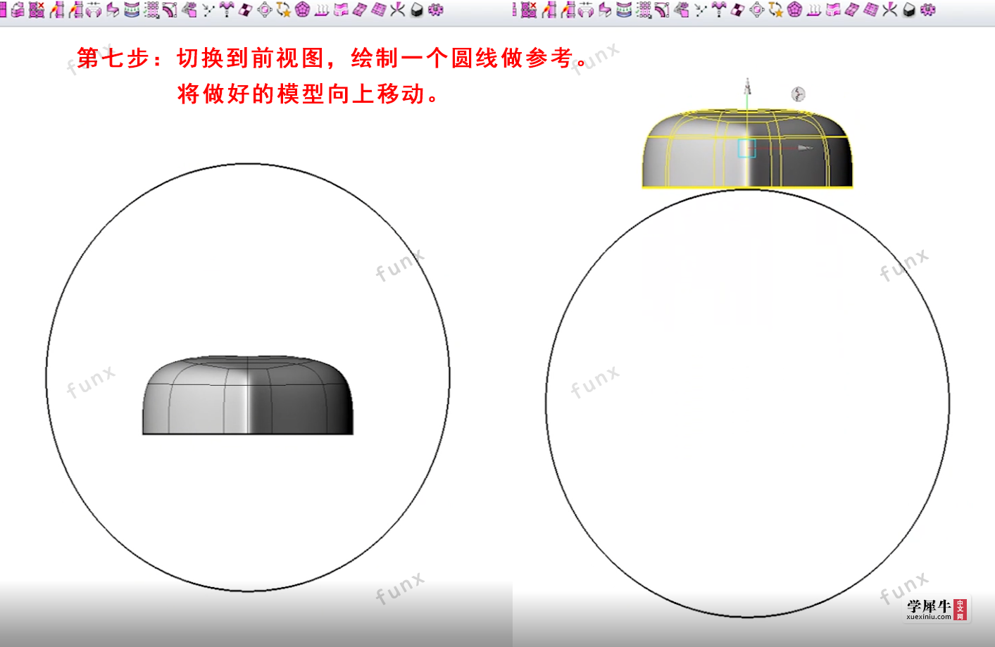 教程 (7).png