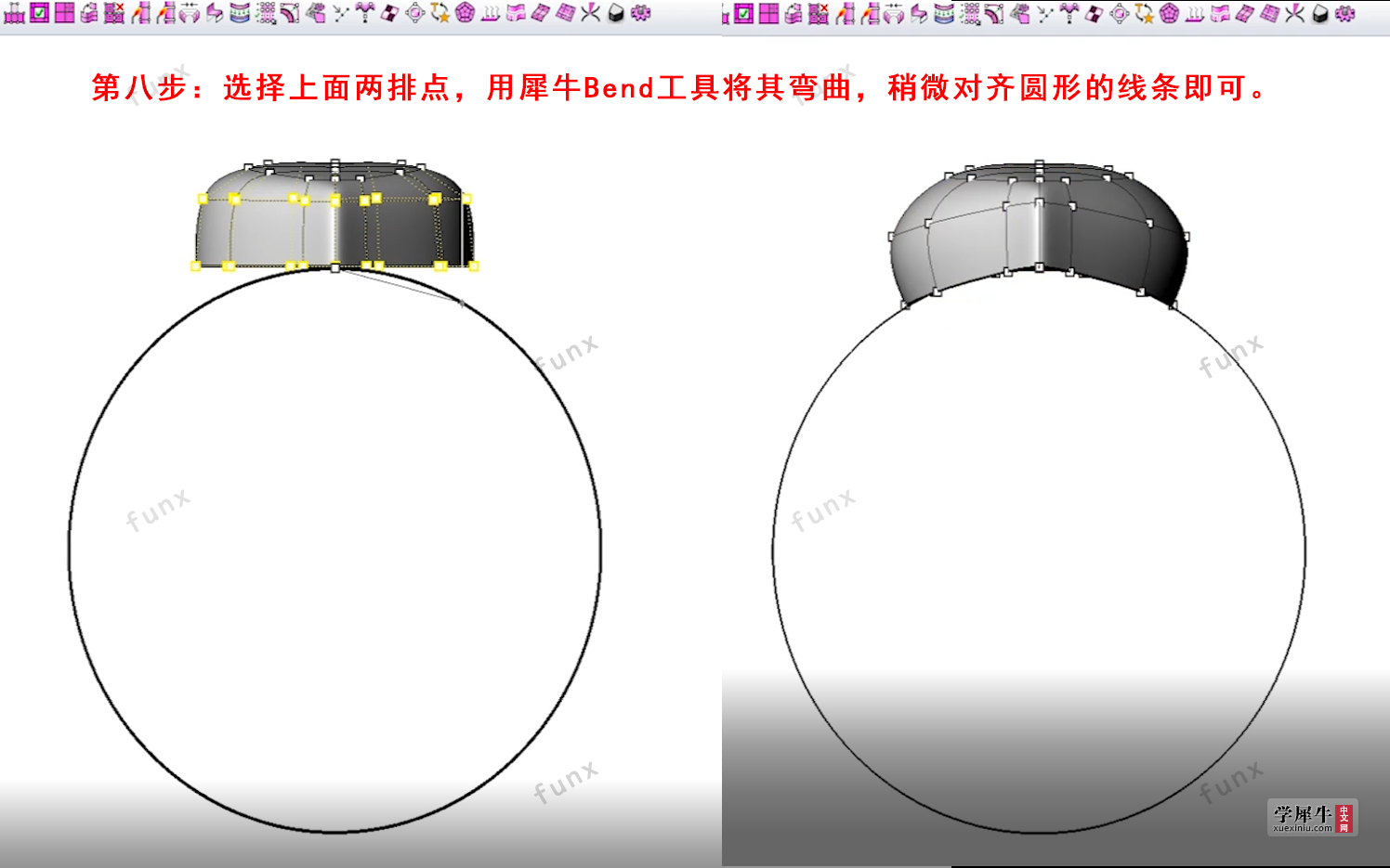 教程 (8).png