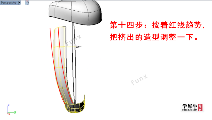 教程 (13).png