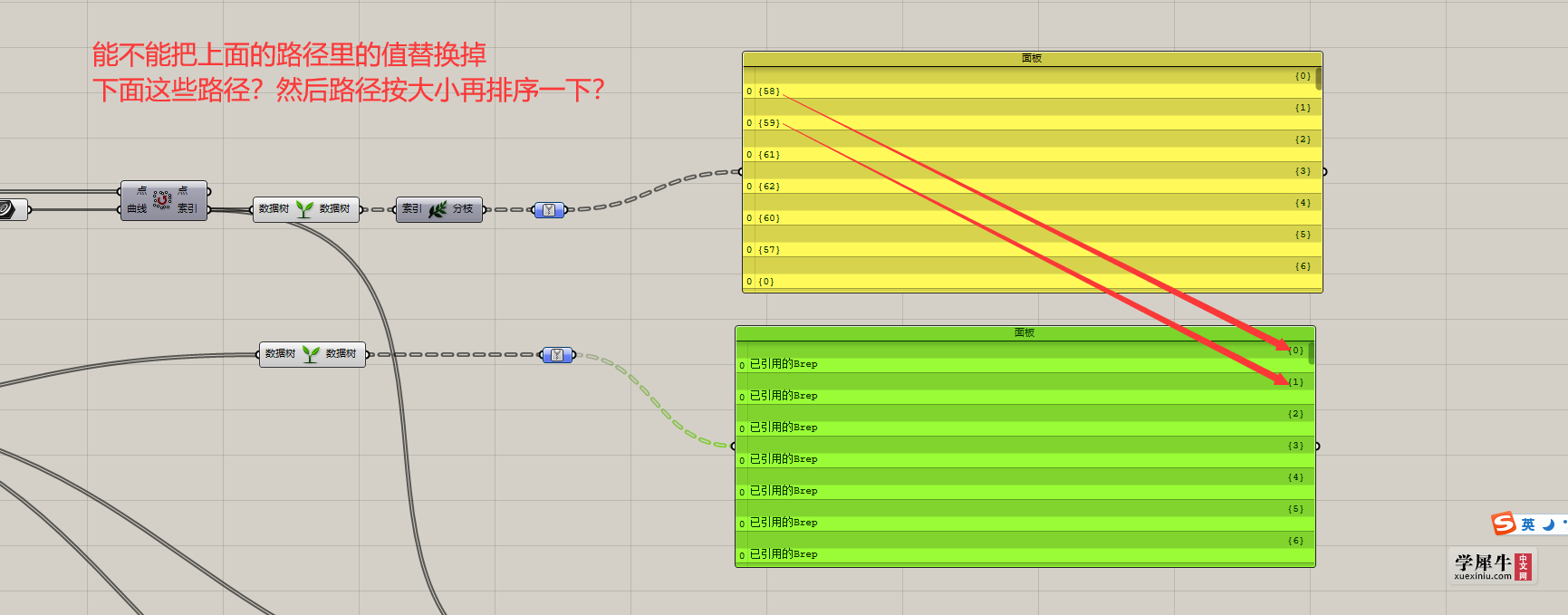 QQ图片20200714223248.png