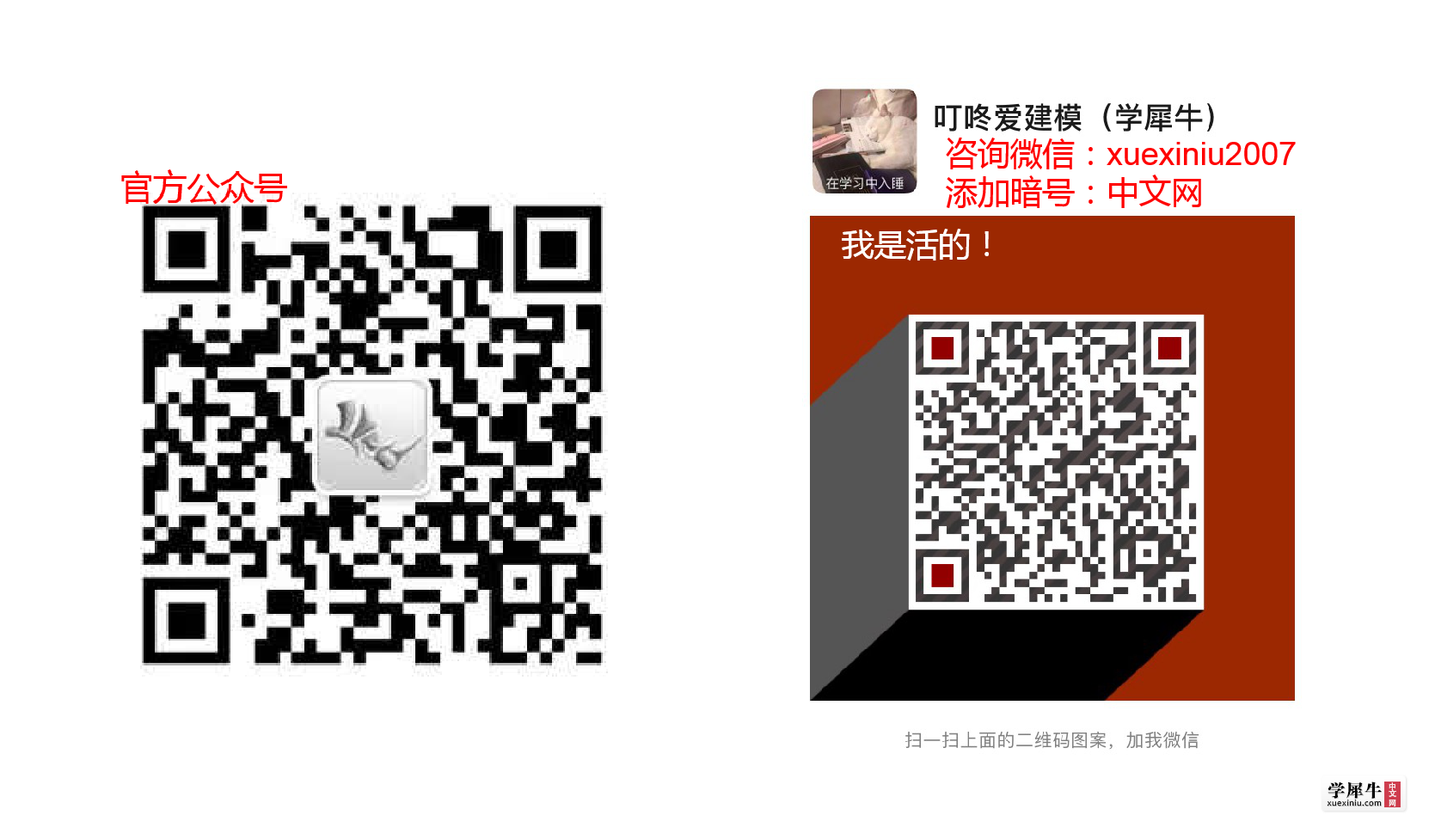 联系方式.png