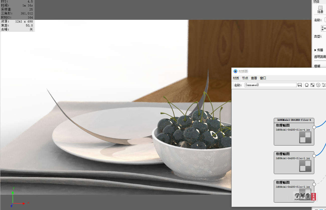 Snipaste_2020-07-29_13-54-41.png