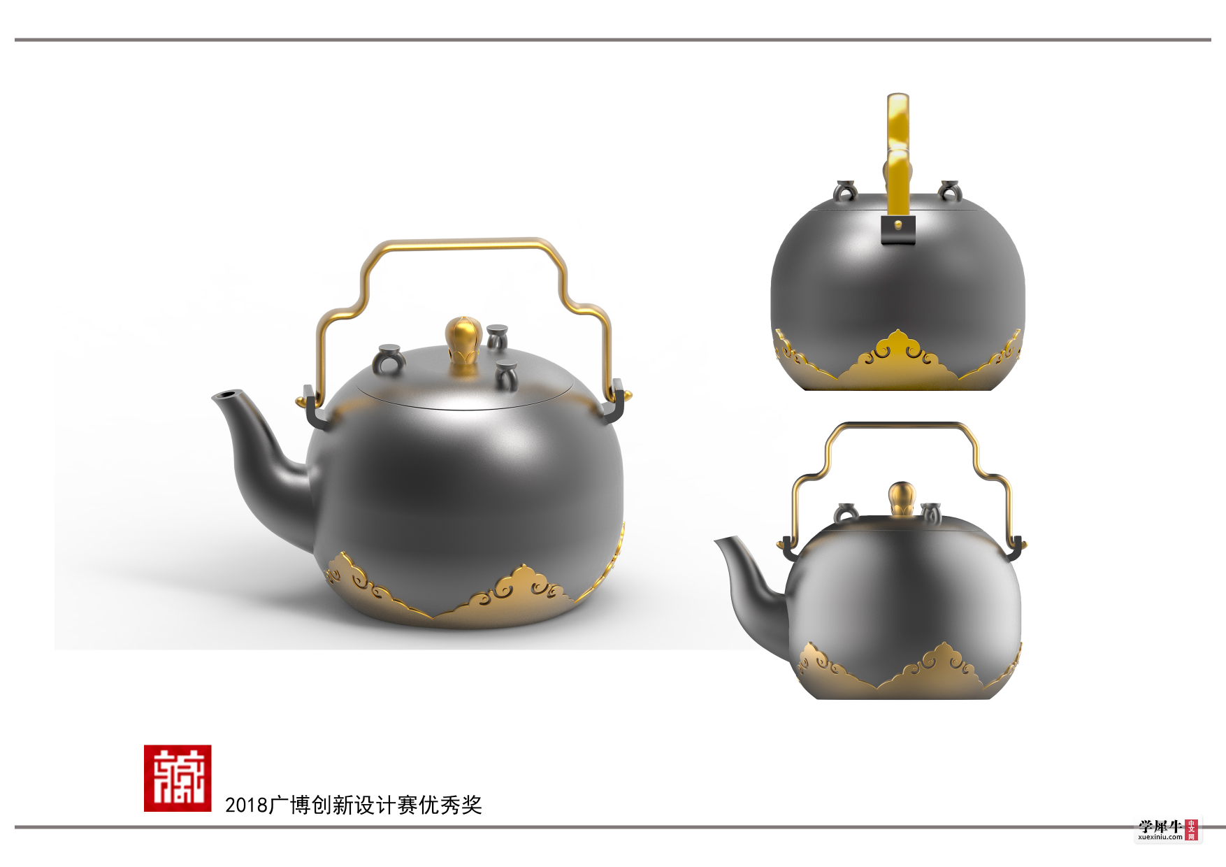 博物馆文创