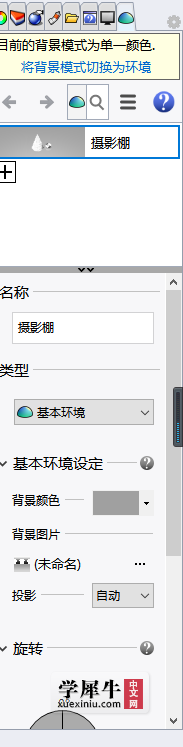 **图片_20200912165018.png