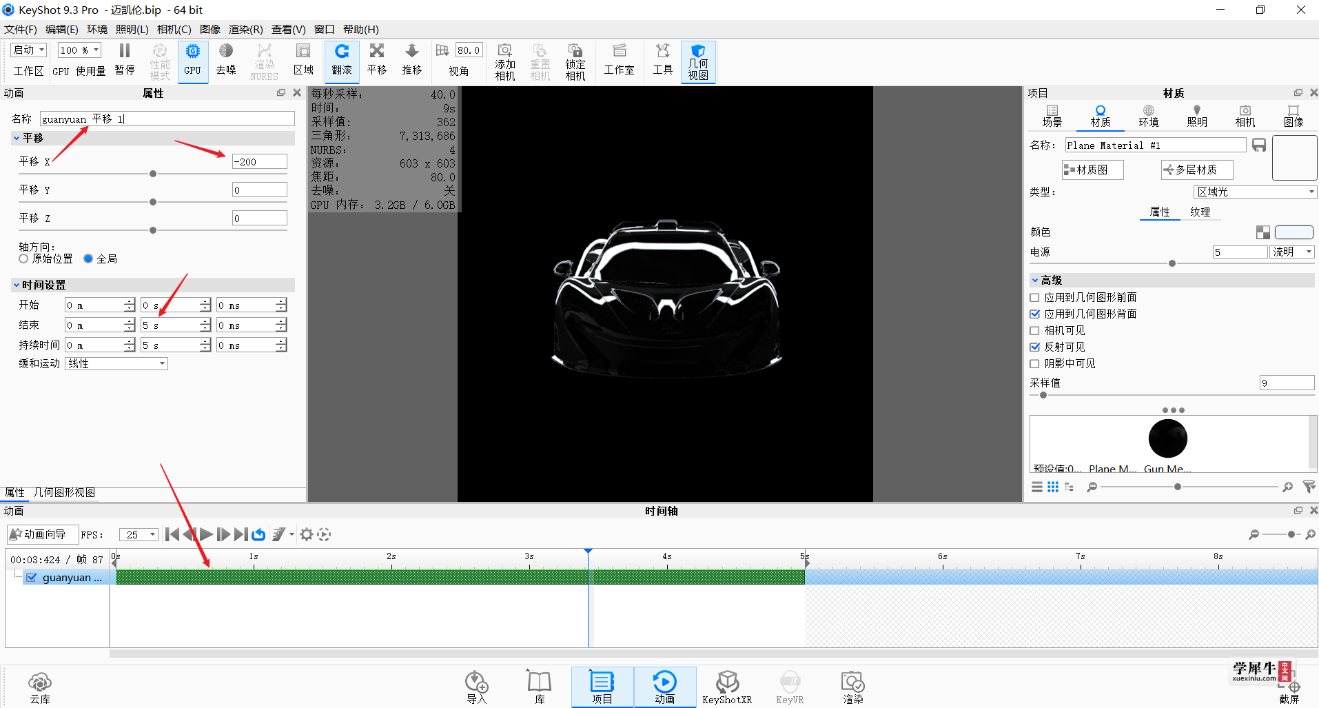 Snipaste_2020-07-27_15-36-39.png