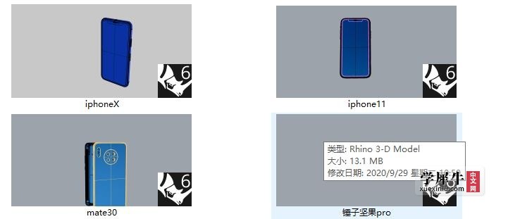 IPHONE.jpg