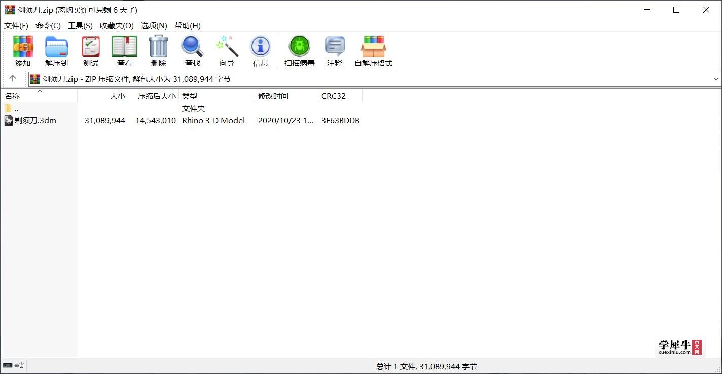 QQ截图20201023161356.jpg