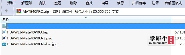 Dingtalk_20201110151400.jpg