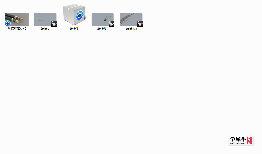 **截图_20201120114044.png