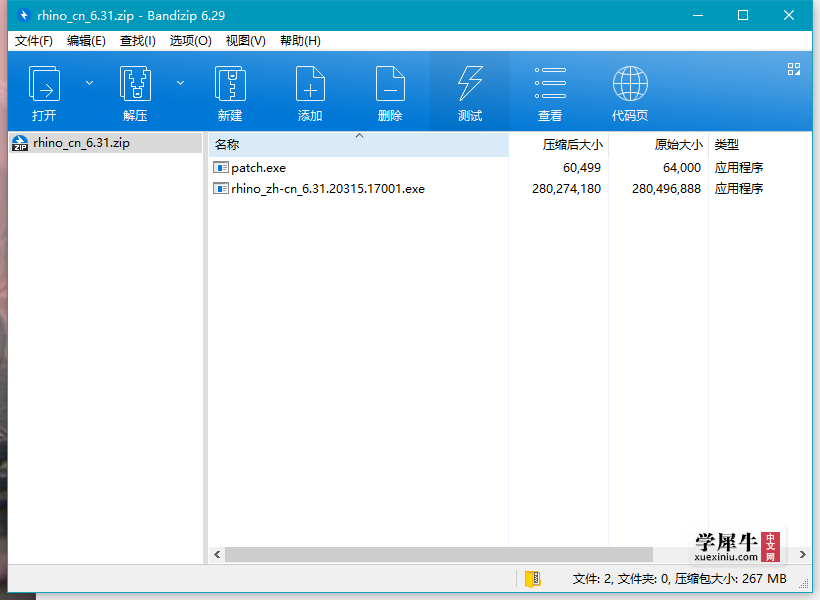 QQ截图20201128230224.png