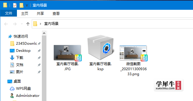 **截图_20201130094832.png