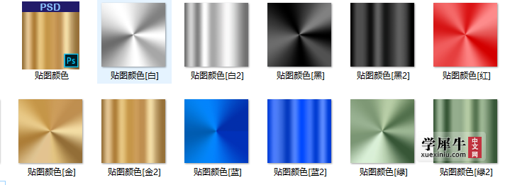 **截图_20201208114358.png