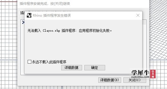 屏幕截图 2020-12-14 173809.jpg