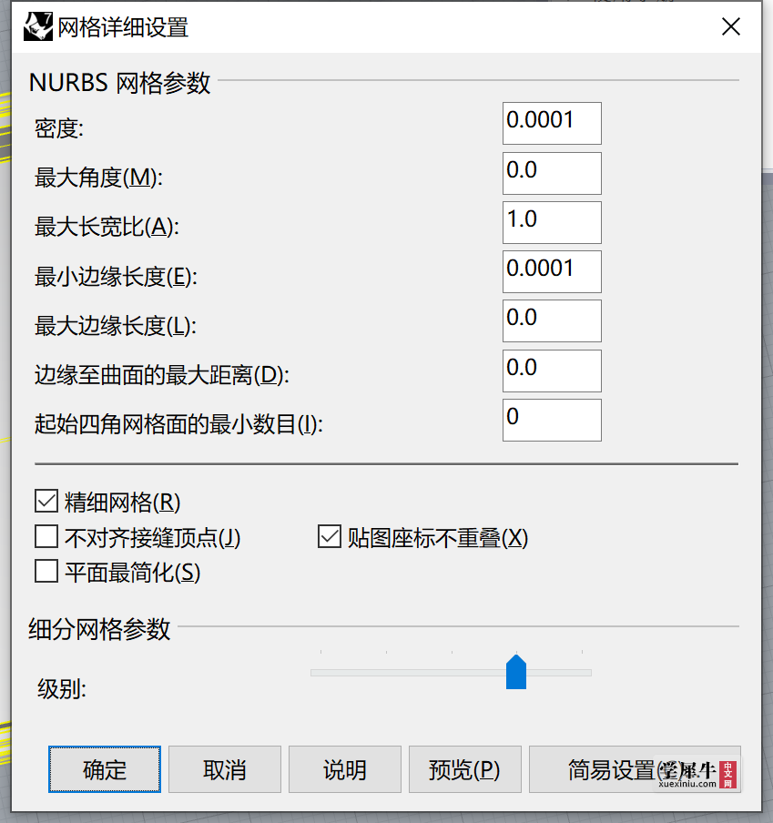 **截图_20201223103303.png