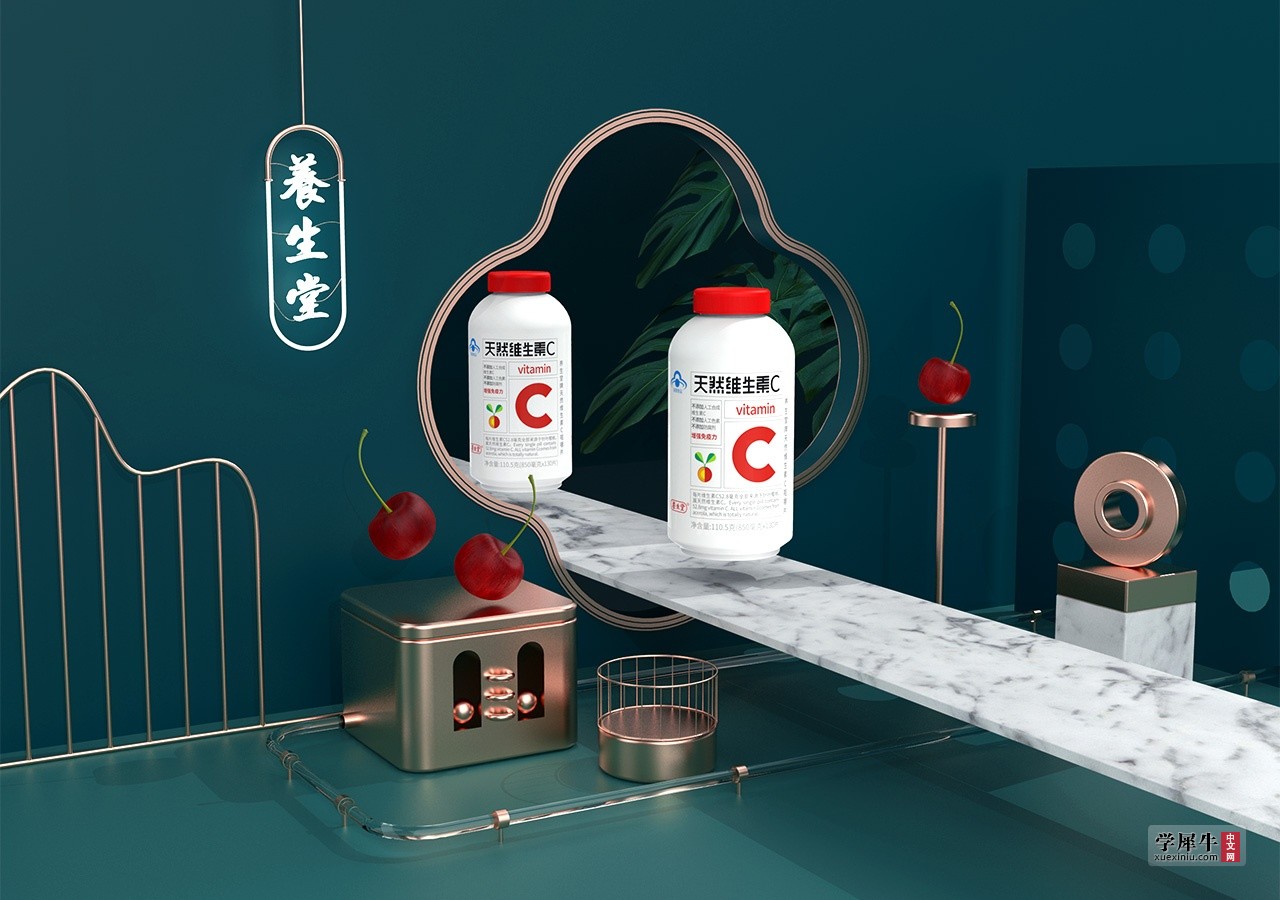 养生堂天然维生素场景3.jpg