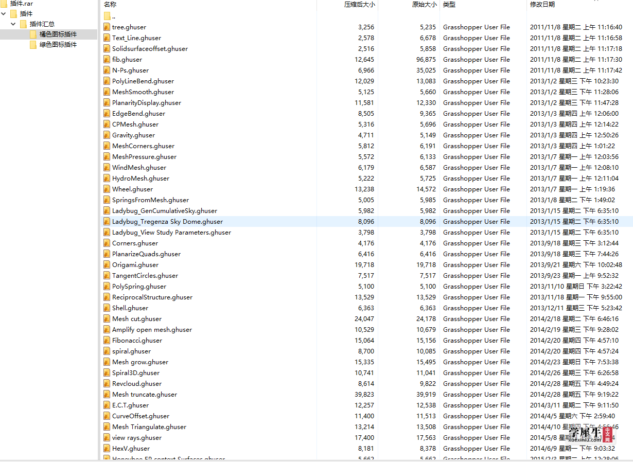 Snipaste_2020-12-28_17-00-18.png