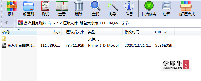 企业**截图_20201231103933.png