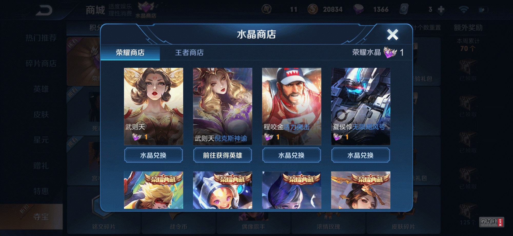 最后再分享一下我的快乐