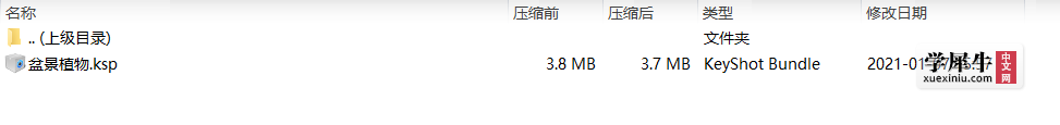 压缩文件截图.png