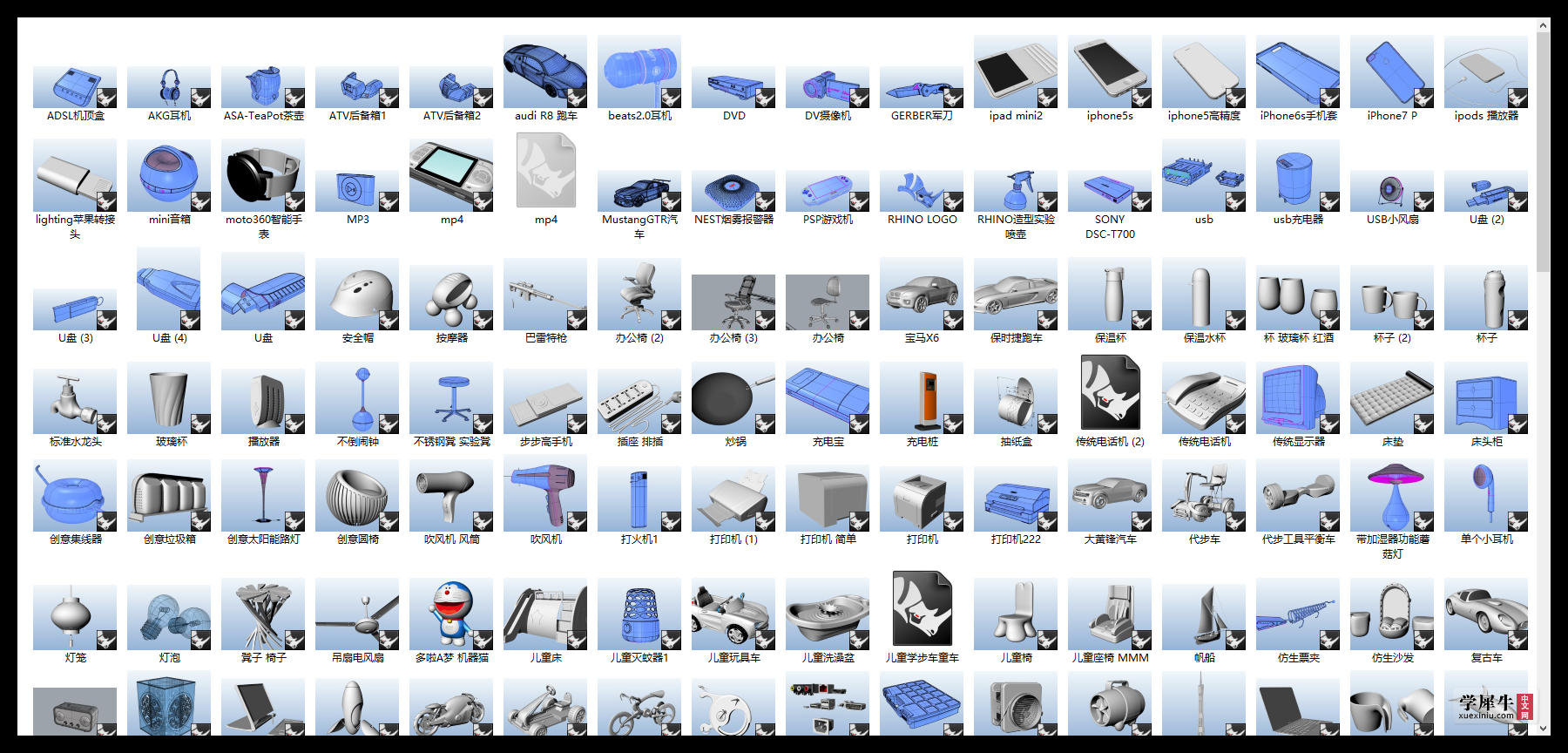 模型截图01.png