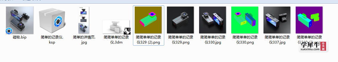 磁吸文件夹.png