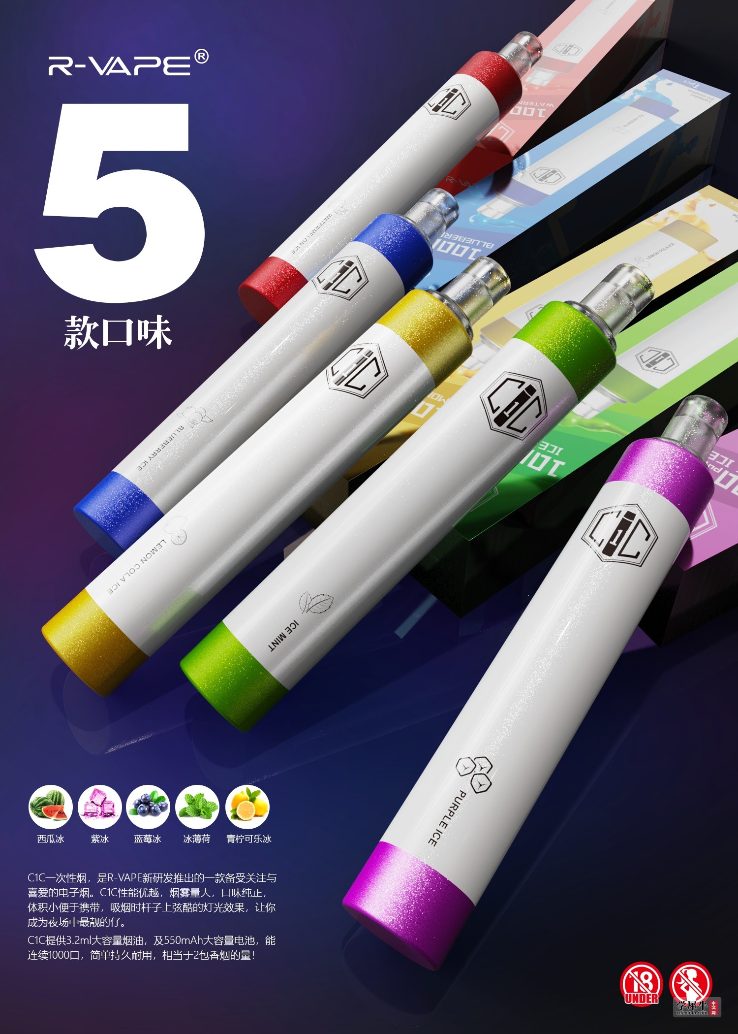 C1C海报2.jpg