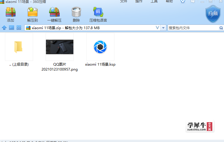 QQ图片20210123101106.png