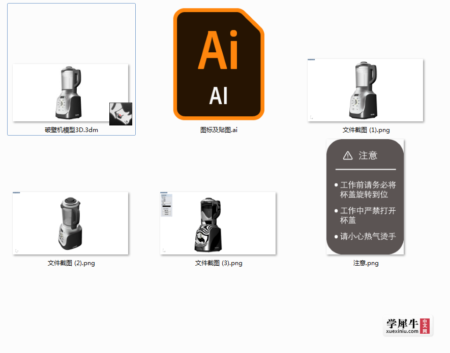 **截图_20210129152207.png