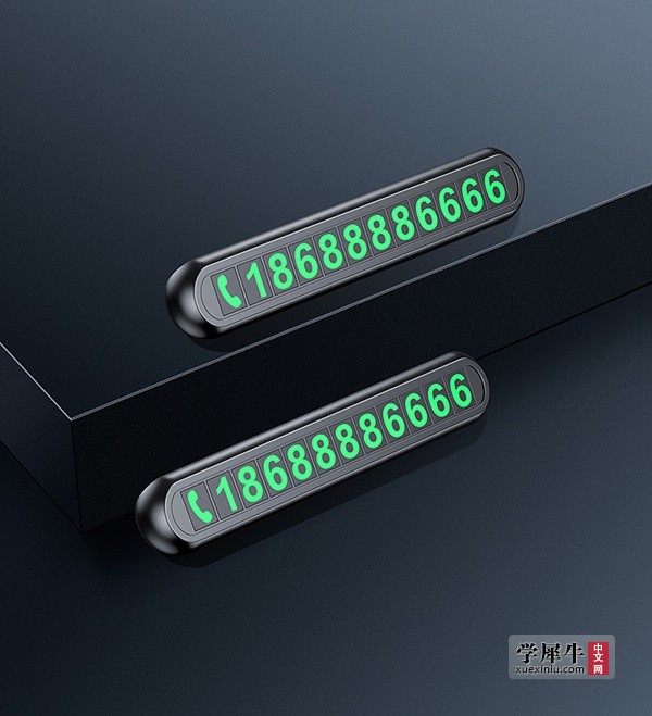 塑料-SKU.jpg