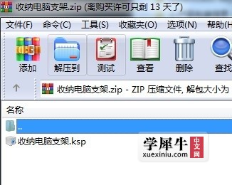 Dingtalk_20210202152736.jpg