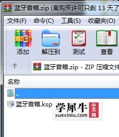 Dingtalk_20210202164749.jpg