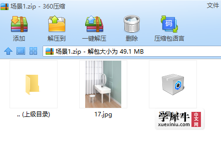 2345截图20210206144531.png