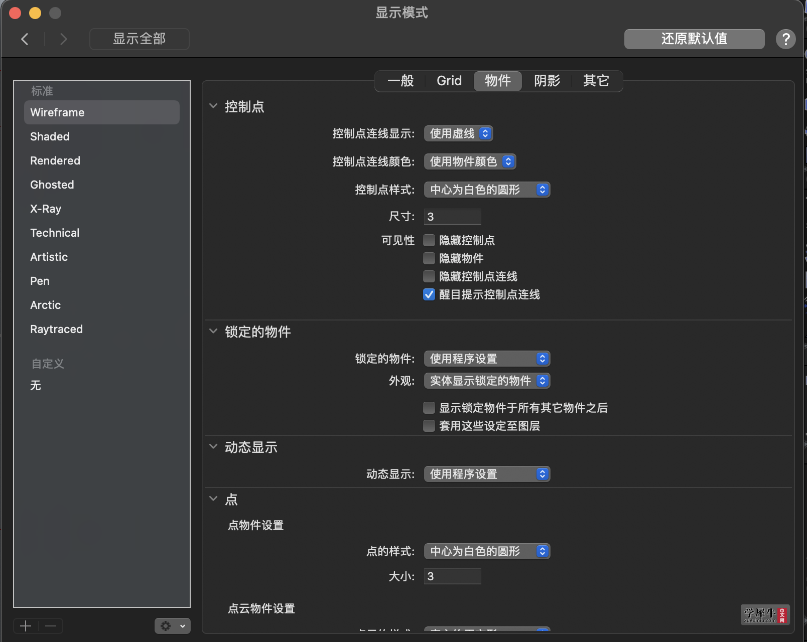 截屏2021-03-14 上午12.11.24.png