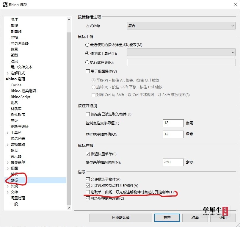 屏幕截图 2021-03-14 232042.jpg