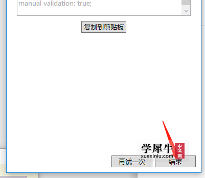 图片19.png