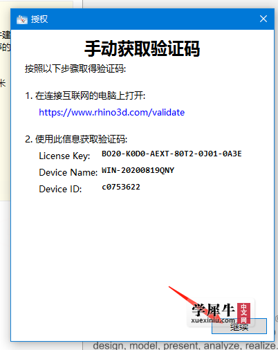 图片17.png