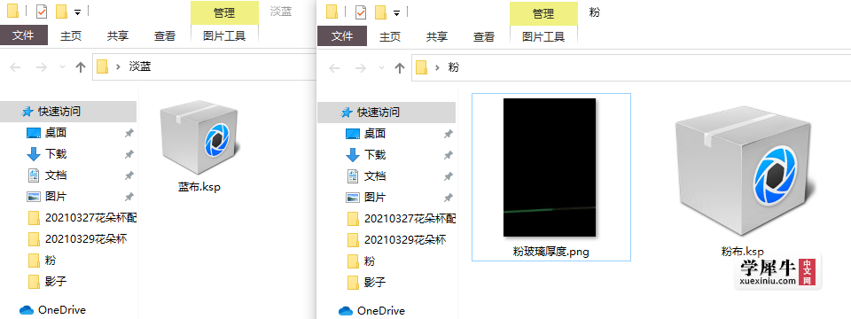 微信截图_20210329162806.png
