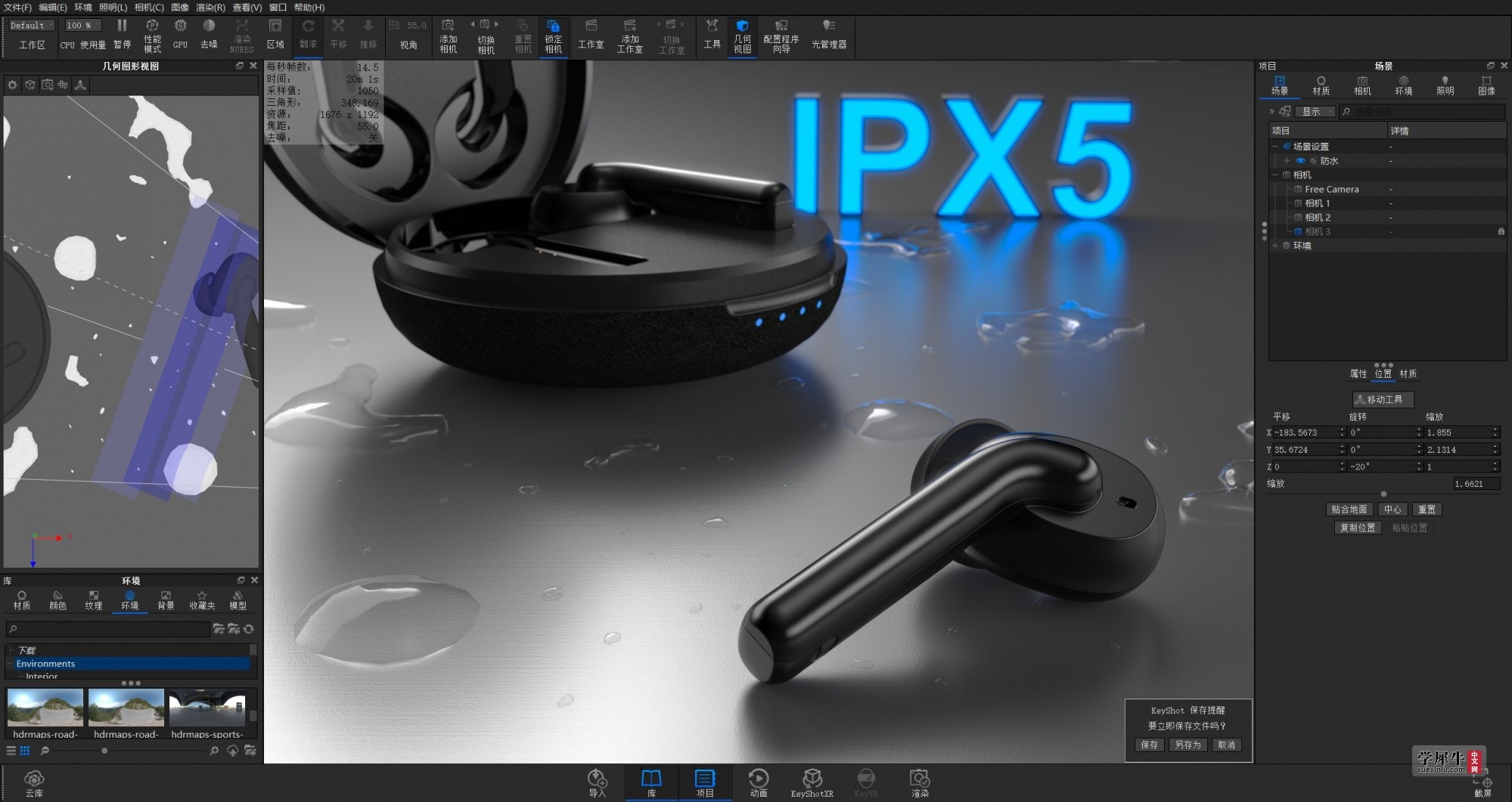 Snipaste_2021-03-29_17-14-10.jpg