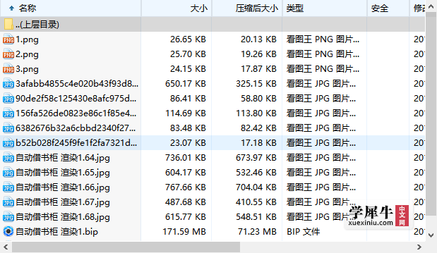 1617086449(1).png