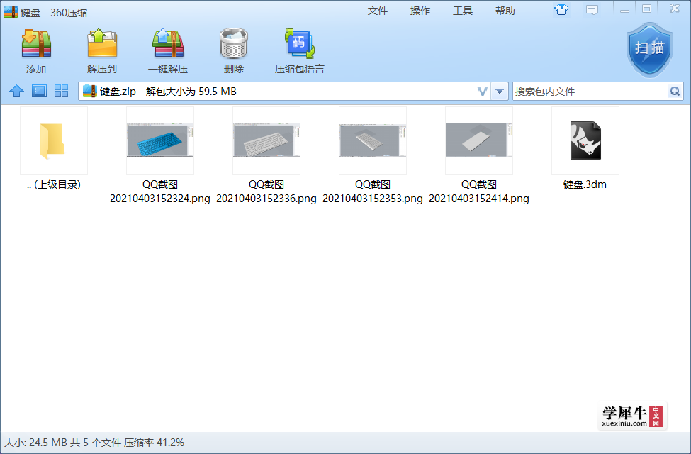 QQ截图20210403152816.png