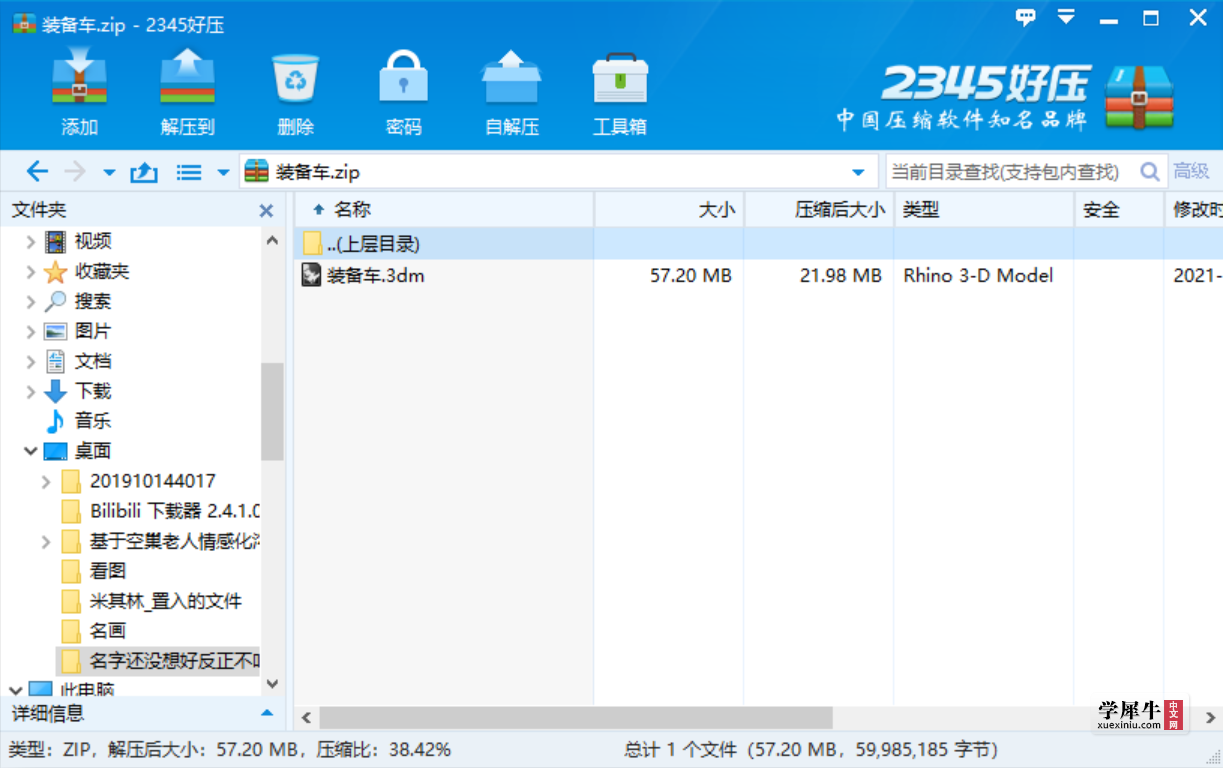 微信截图_20210407065418.png