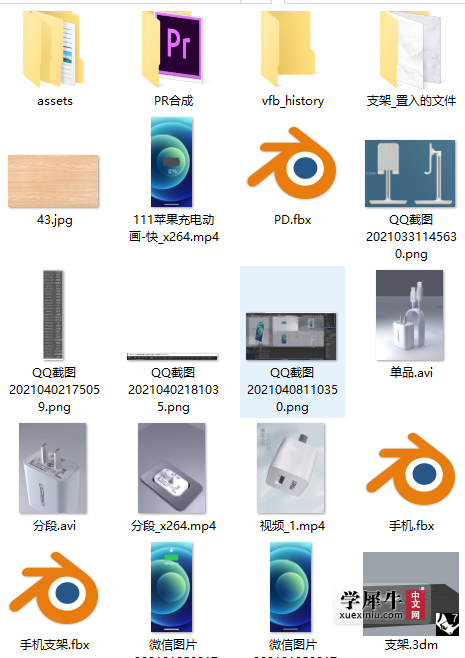 QQ截图20210419122034.png