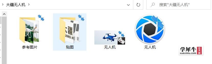 压缩包截图