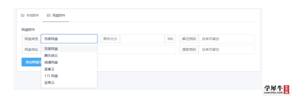 云库规则5.png