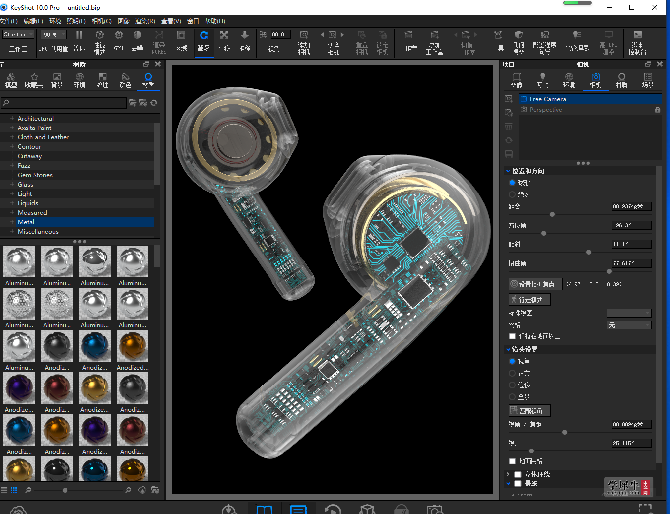 keyshot10